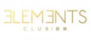 愛(ài)樂(lè)ElementsClub