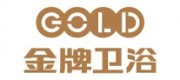 金牌衛(wèi)浴GOLD