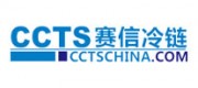 賽信冷鏈CCTS