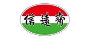 信遠(yuǎn)齋