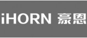 豪恩iHORN