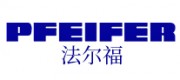 PFEIFER法爾福