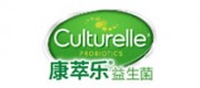 Culturelle康萃樂