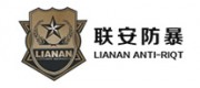 聯(lián)安LIANAN