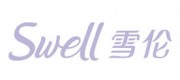 雪倫Swell