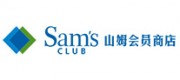 Sam'sClub山姆會(huì)員商店