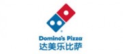 Domino's達美樂