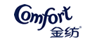 Comfort金紡