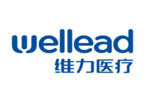 維力醫(yī)療Welllead