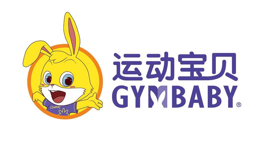 運動寶貝GYMBABY