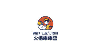 鋼管廠五區(qū)小郡肝