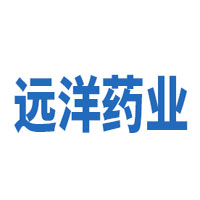 遠(yuǎn)洋藥業(yè)