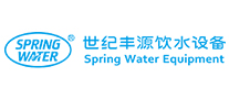 世紀豐源SPRINGWATER