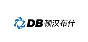 DB頓漢布什