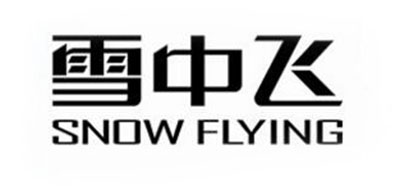 雪中飛SnowFlying