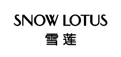 雪蓮SNOW LOTUS