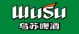 烏蘇啤酒WuSu